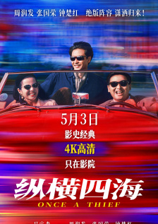 国产成人精品视频免费